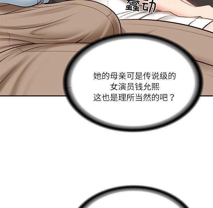 [韩国漫画] 财阀家的女婿 剧情,青年#[201P]-134