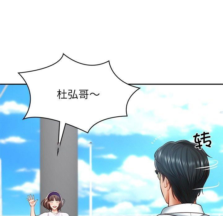 [韩国漫画] 财阀家的女婿 剧情,青年#[201P]-15