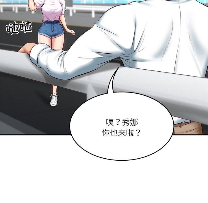 [韩国漫画] 财阀家的女婿 剧情,青年#[201P]-16