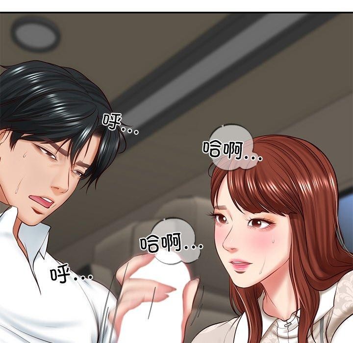 [韩国漫画] 财阀家的女婿 剧情,青年#[201P]-166