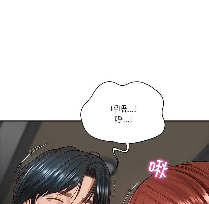 [韩国漫画] 财阀家的女婿 剧情,青年#[201P]-175