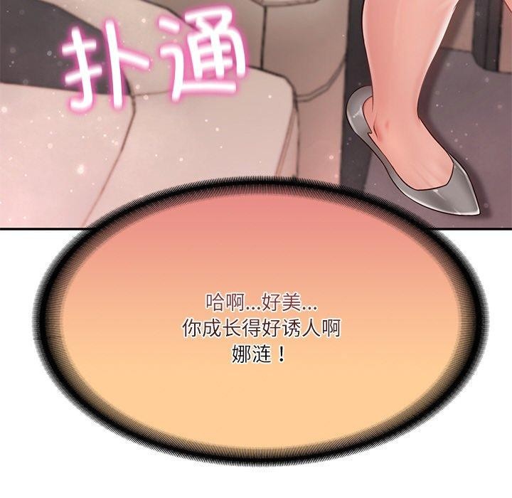 [韩国漫画] 财阀家的女婿 剧情,青年#[201P]-200