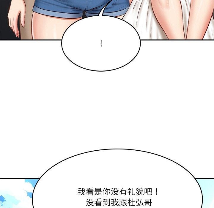 [韩国漫画] 财阀家的女婿 剧情,青年#[201P]-40