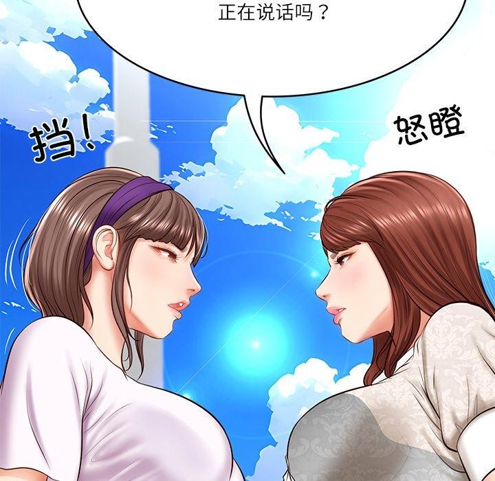 [韩国漫画] 财阀家的女婿 剧情,青年#[201P]-41
