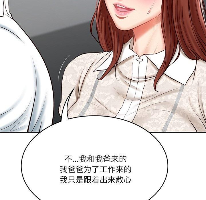 [韩国漫画] 财阀家的女婿 剧情,青年#[201P]-71