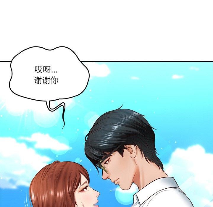 [韩国漫画] 财阀家的女婿 剧情,青年#[201P]-96