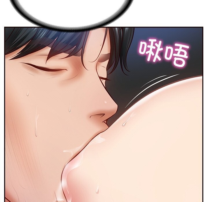 [韩国漫画] 财阀家的女婿 剧情,青年#[177P]-103