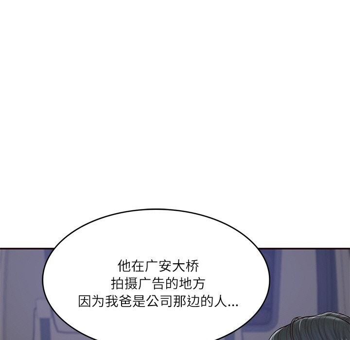 [韩国漫画] 财阀家的女婿 剧情,青年#[177P]-168