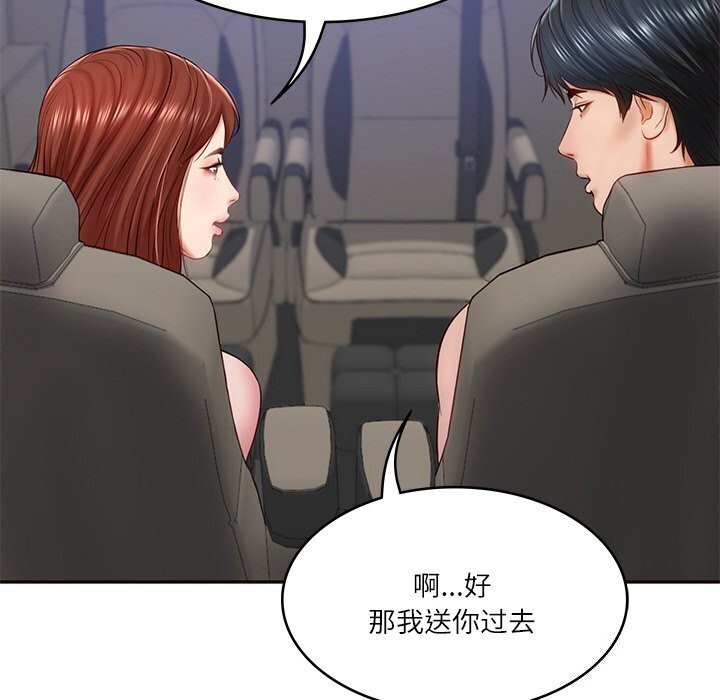 [韩国漫画] 财阀家的女婿 剧情,青年#[177P]-169