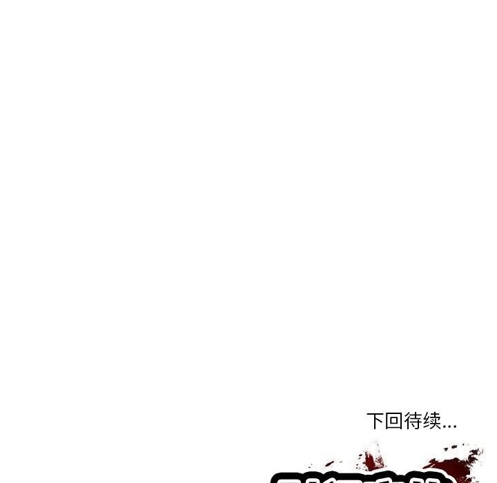 [韩国漫画] 财阀家的女婿 剧情,青年#[177P]-176
