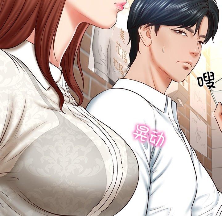 [韩国漫画] 财阀家的女婿 剧情,青年#[172P]-117