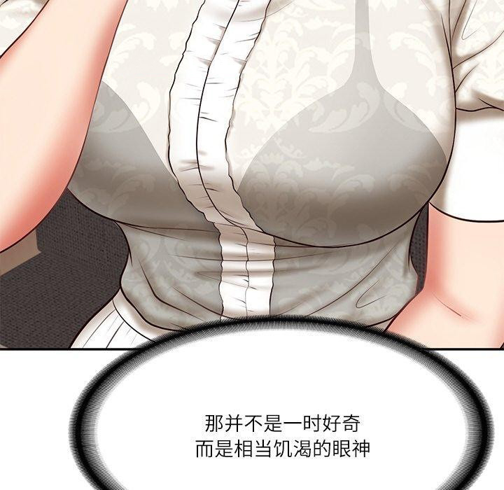 [韩国漫画] 财阀家的女婿 剧情,青年#[172P]-120