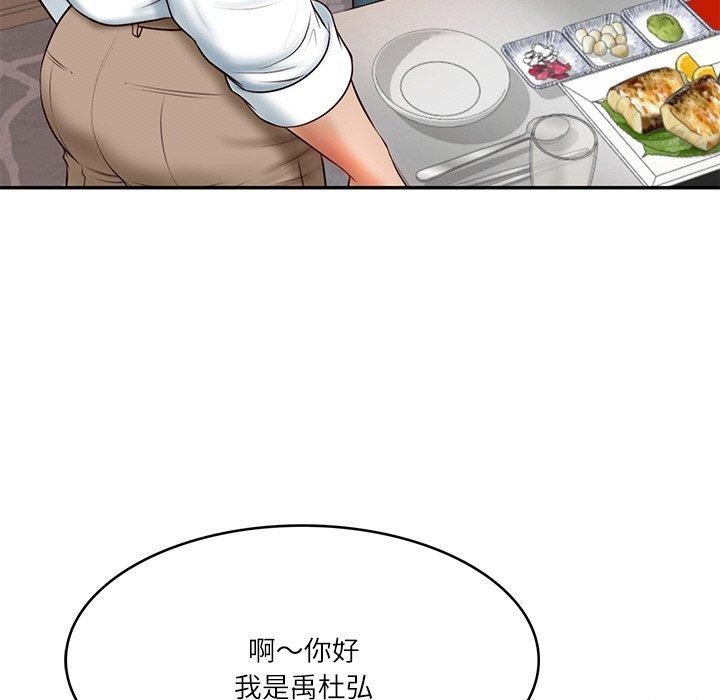 [韩国漫画] 财阀家的女婿 剧情,青年#[172P]-134