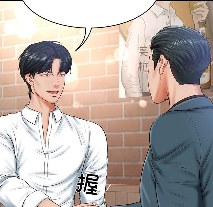 [韩国漫画] 财阀家的女婿 剧情,青年#[172P]-135