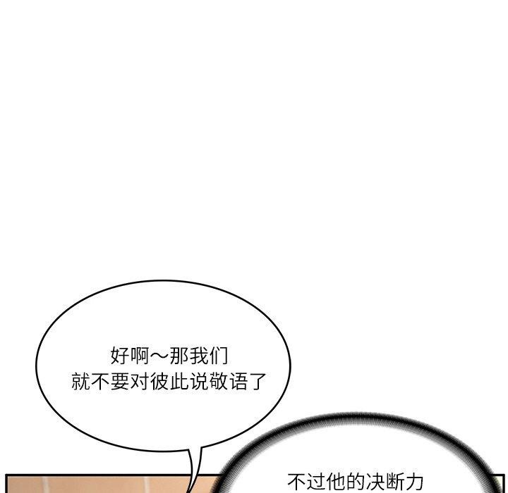 [韩国漫画] 财阀家的女婿 剧情,青年#[172P]-155