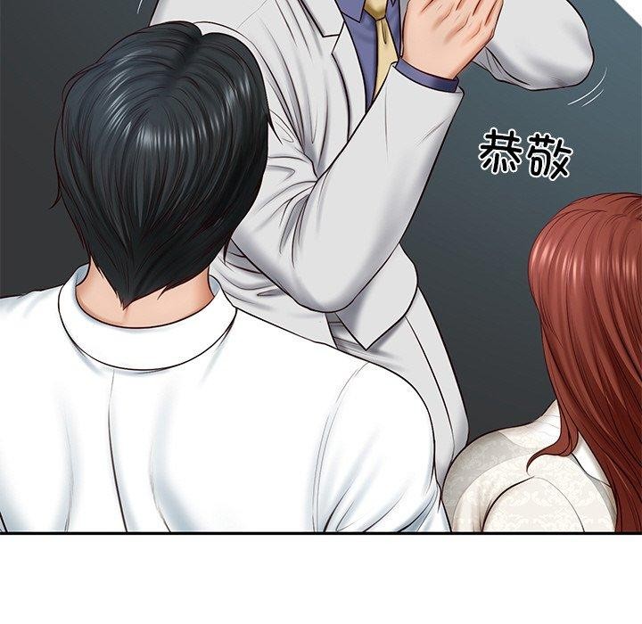 [韩国漫画] 财阀家的女婿 剧情,青年#[172P]-59