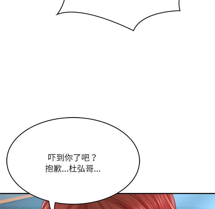 [韩国漫画] 财阀家的女婿 剧情,青年#[172P]-77