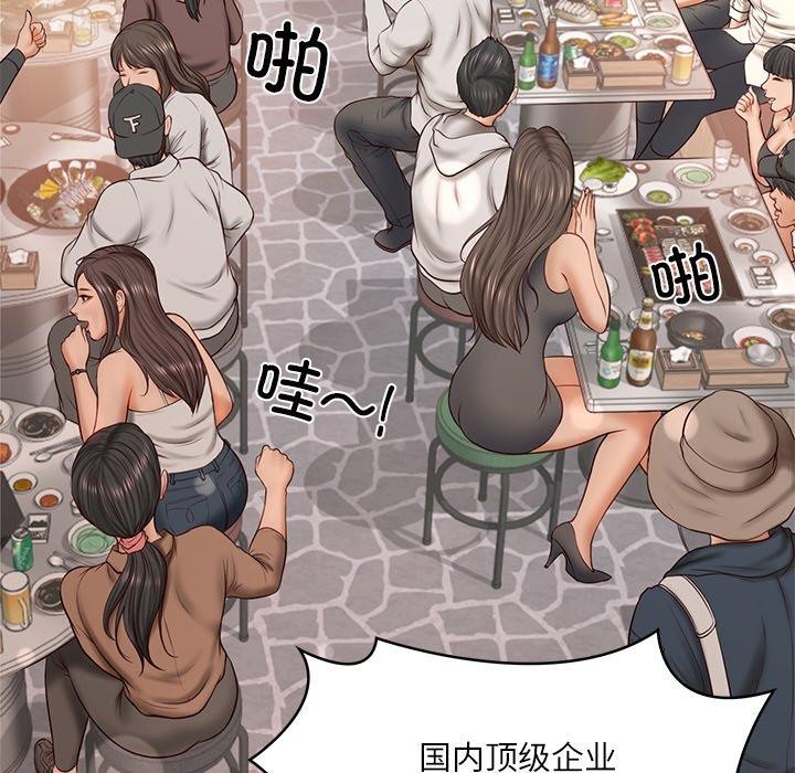 [韩国漫画] 财阀家的女婿 剧情,青年#[172P]-85