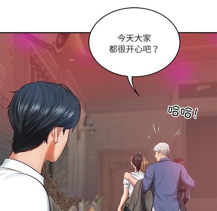 [韩国漫画] 财阀家的女婿 剧情,青年#[192P]-152