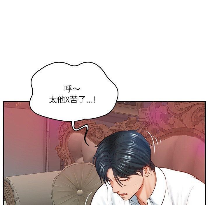 [韩国漫画] 财阀家的女婿 剧情,青年#[192P]-161
