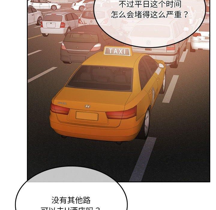 [韩国漫画] 怀孕契约 剧情,职场#[167P]-114
