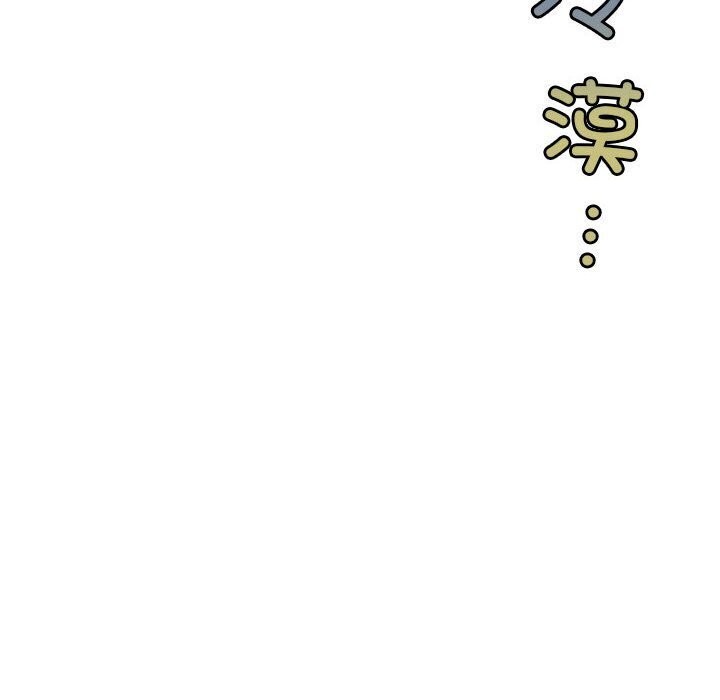 [韩国漫画] 怀孕契约 剧情,职场#[169P]-21