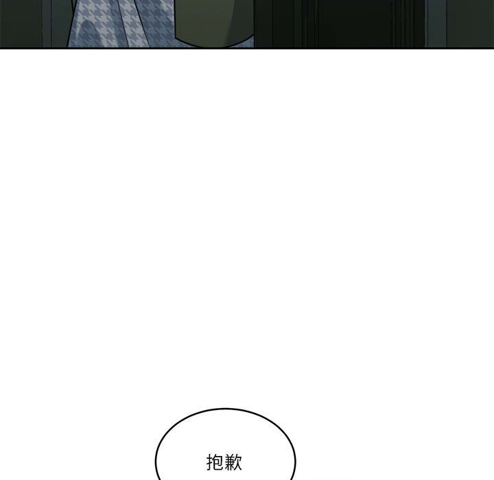 [韩国漫画] 怀孕契约 剧情,职场#[168P]-127