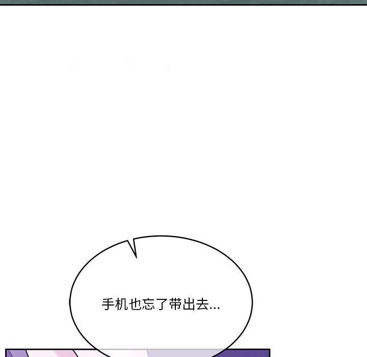 [韩国漫画] 怀孕契约 剧情,职场#[168P]-130