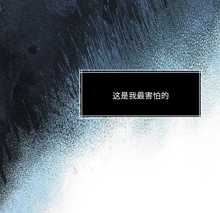 [韩国漫画] 怀孕契约 剧情,职场#[168P]-33