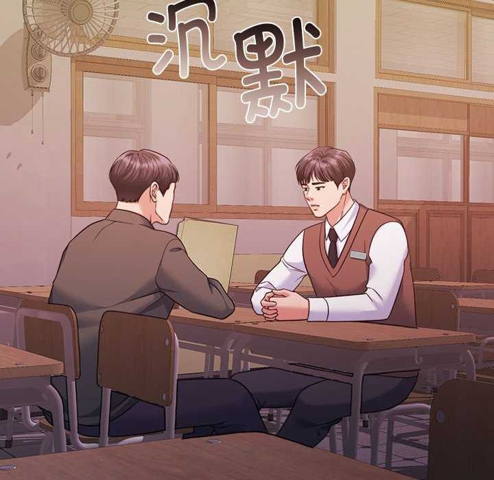 [韩国漫画] 怀孕契约 剧情,职场#[162P]-95