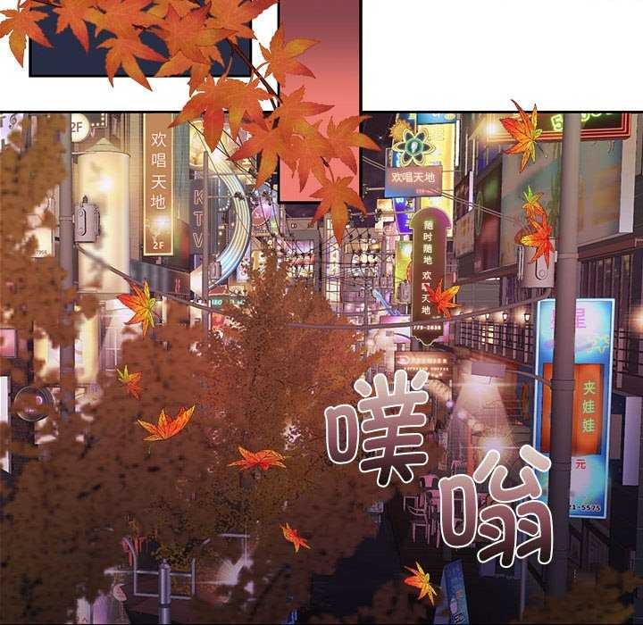 [韩国漫画] 怀孕契约 剧情,职场#[162P]-99