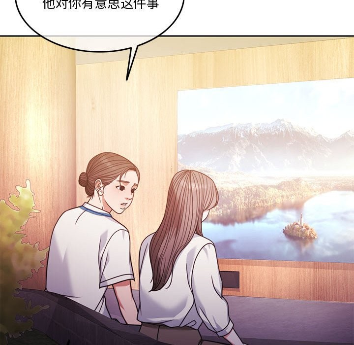 [韩国漫画] 怀孕契约 剧情,职场#[172P]-136