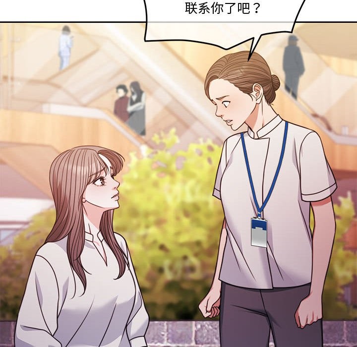 [韩国漫画] 怀孕契约 剧情,职场#[172P]-152