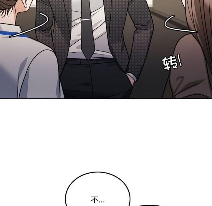 [韩国漫画] 怀孕契约 剧情,职场#[173P]-158
