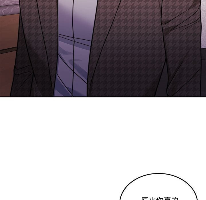 [韩国漫画] 怀孕契约 剧情,职场#[173P]-46