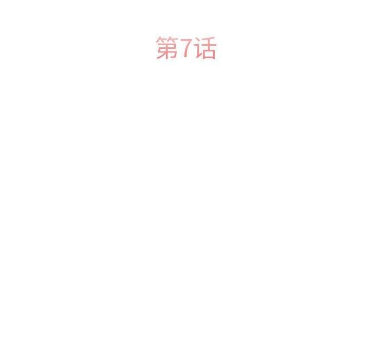 [韩国漫画] 怀孕契约 剧情,职场#[226P]-50