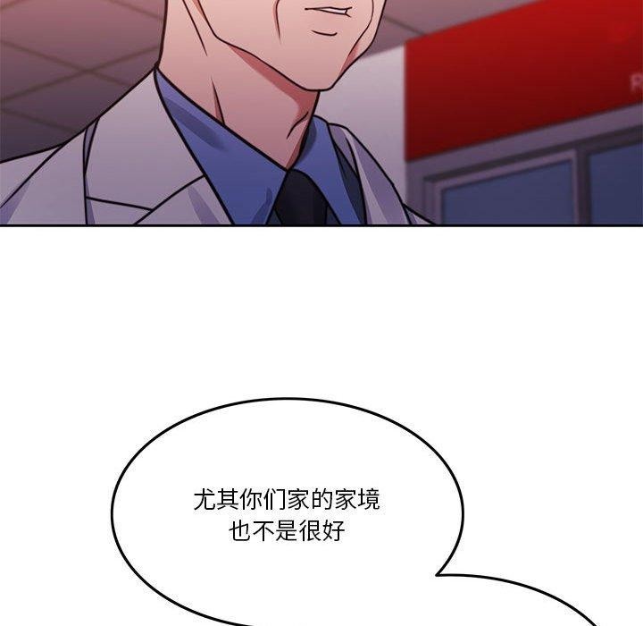 [韩国漫画] 怀孕契约 剧情,职场#[226P]-84