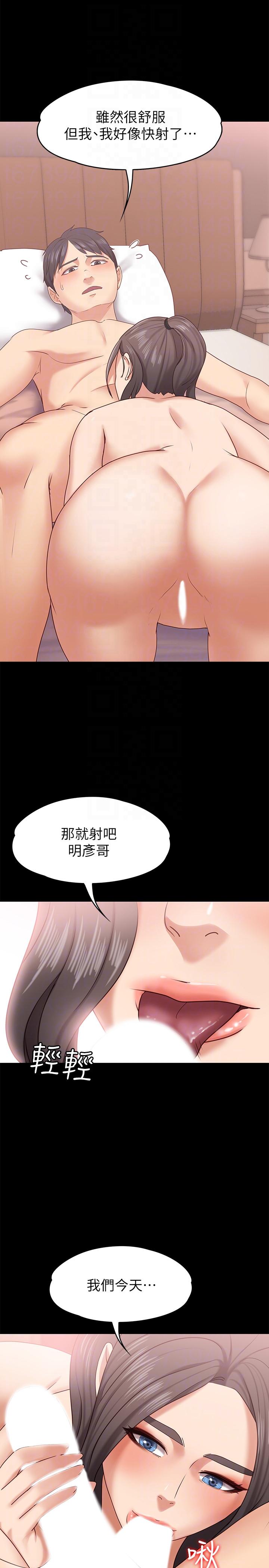 [韩国漫画] 恋人模式 爱情,巨乳大奶#[32P]-21