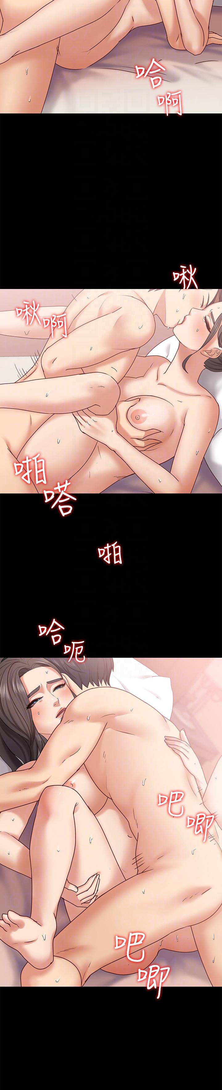 [韩国漫画] 恋人模式 爱情,巨乳大奶#[32P]-23