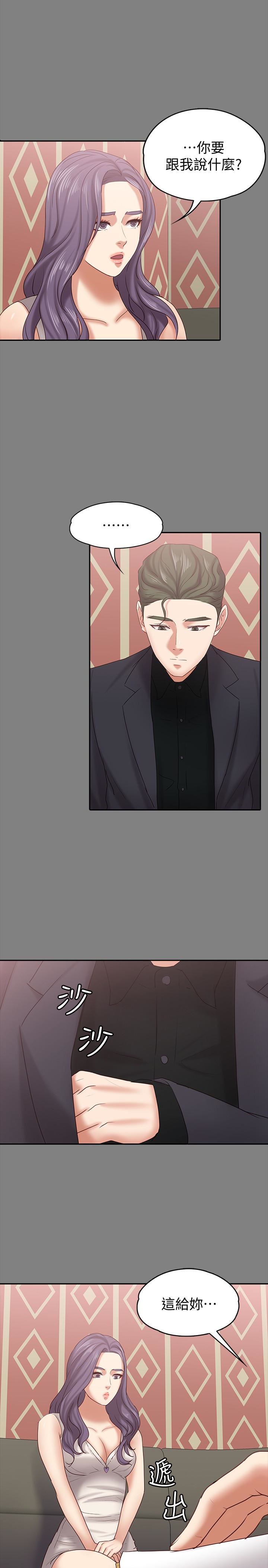 [韩国漫画] 恋人模式 爱情,巨乳大奶#[32P]-21