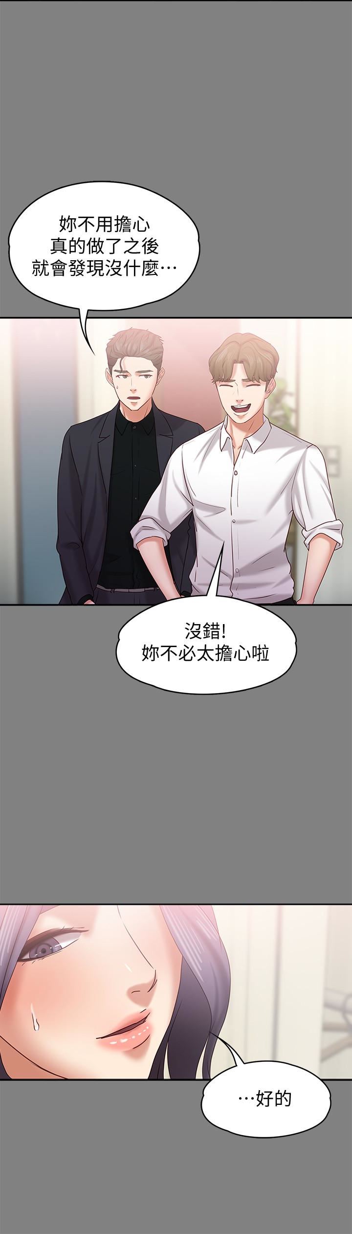 [韩国漫画] 恋人模式 爱情,巨乳大奶#[31P]-13
