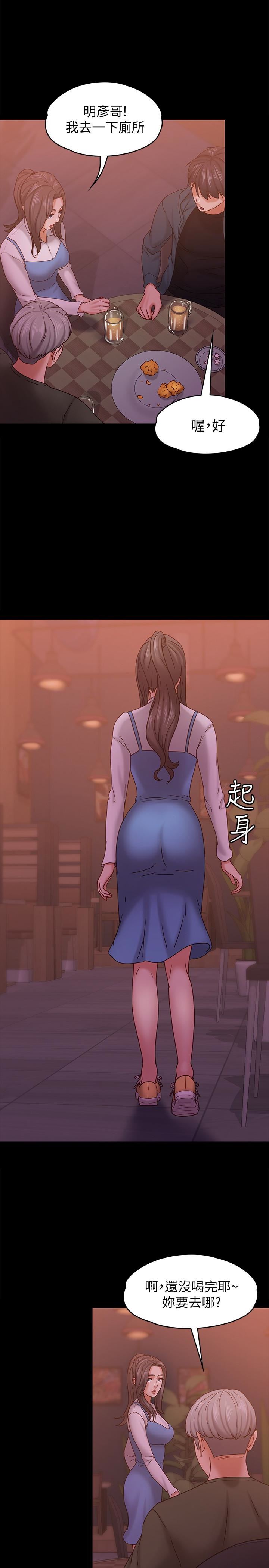 [韩国漫画] 恋人模式 爱情,巨乳大奶#[32P]-12