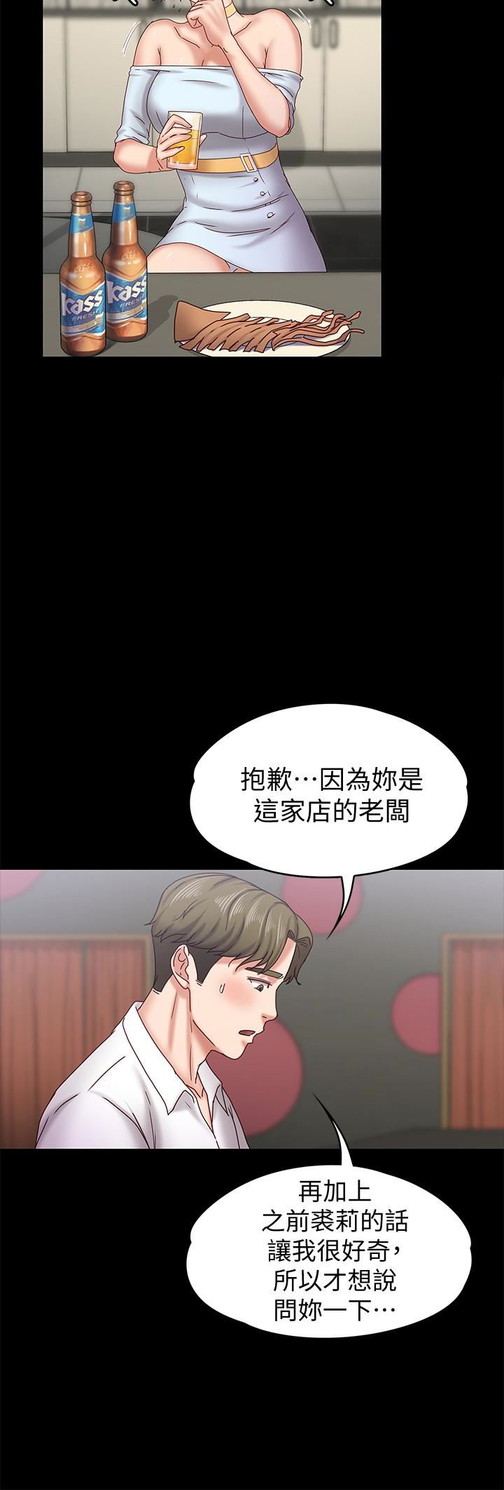 [韩国漫画] 恋人模式 爱情,巨乳大奶#[32P]-13