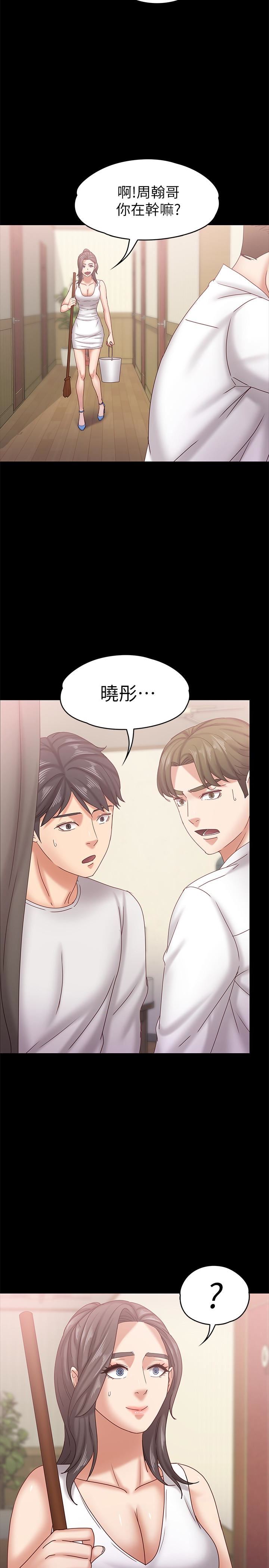 [韩国漫画] 恋人模式 爱情,巨乳大奶#[32P]-24