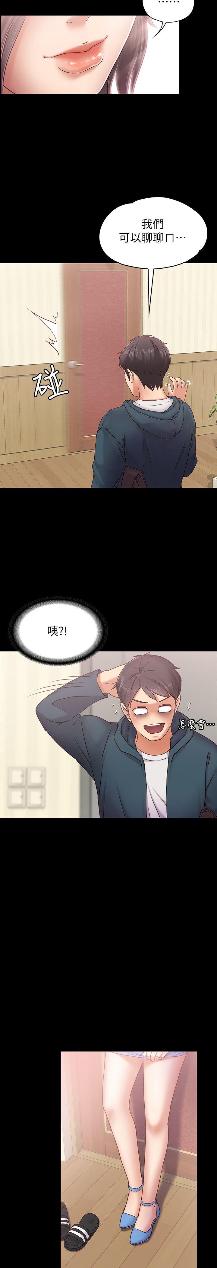 [韩国漫画] 恋人模式 爱情,巨乳大奶#[32P]-24