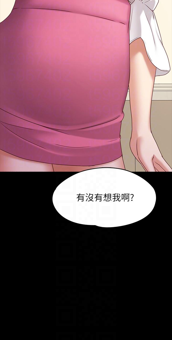 [韩国漫画] 恋人模式 爱情,巨乳大奶#[32P]-31