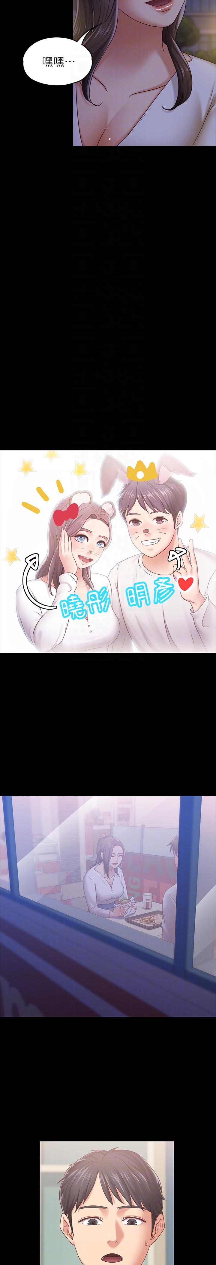 [韩国漫画] 恋人模式 爱情,巨乳大奶#[29P]-21