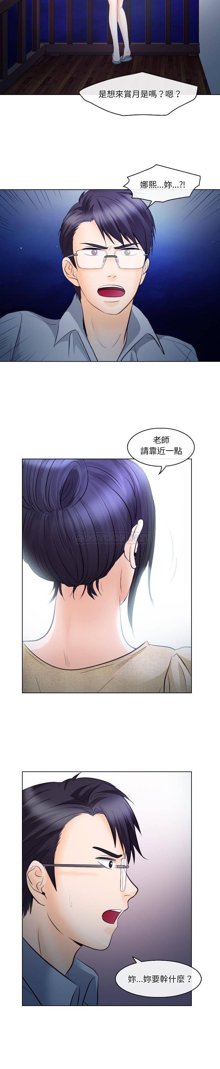 [韩国漫画] 歧途 剧情,巨乳大奶,女学生#[21P]-13