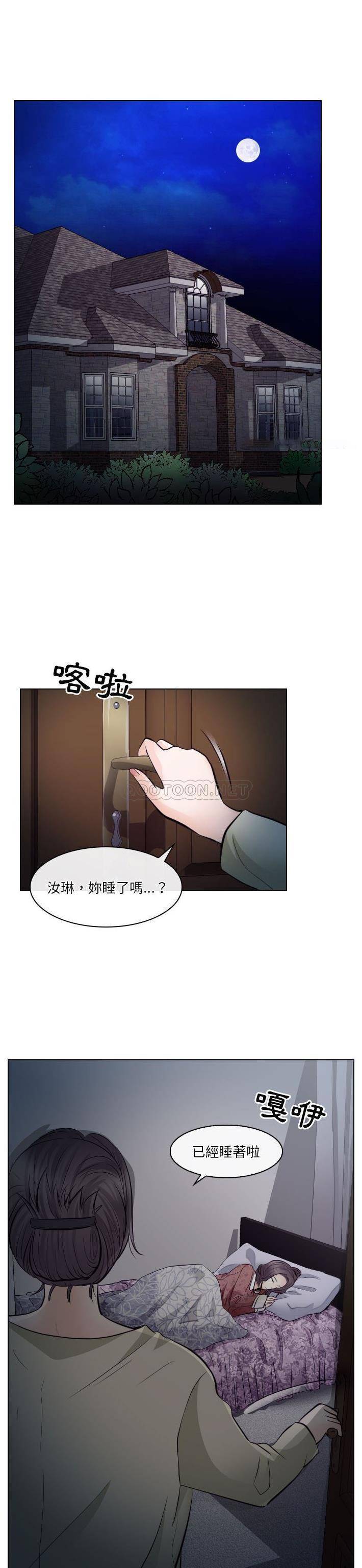 [韩国漫画] 歧途 剧情,巨乳大奶,女学生#[21P]-1