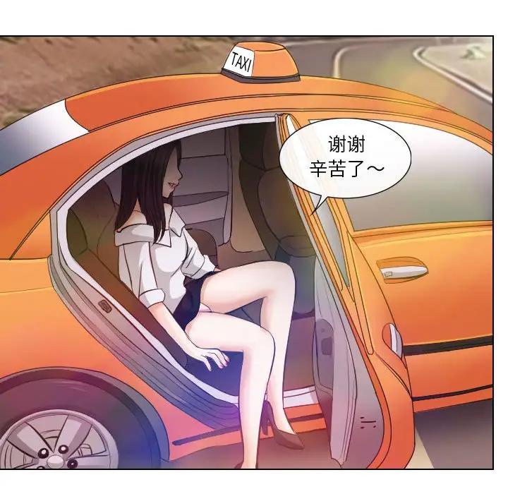 [韩国漫画] 歧途 剧情,巨乳大奶,女学生#[103P]-21